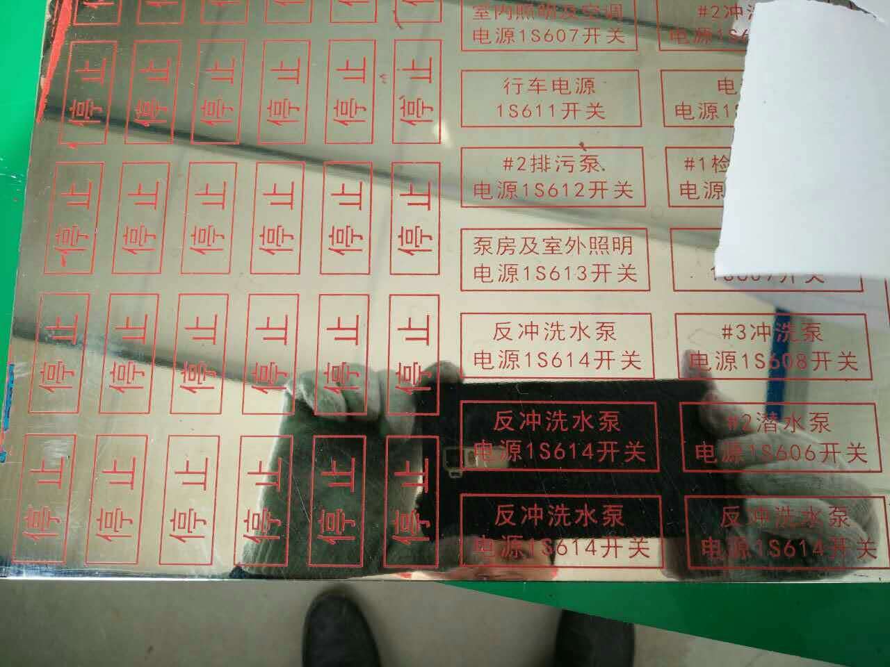 山東客戶不銹鋼標(biāo)牌腐蝕機(jī)正式投產(chǎn)批量加工