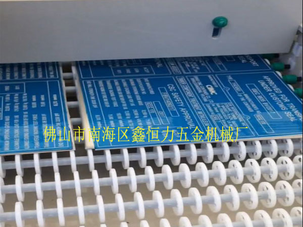 3米雙面蝕刻機(jī)，上午發(fā)貨，下午生產(chǎn)！